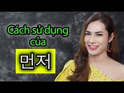 Mẹ Hú Nói Tiếng Hàn Như Thế Nào Là Tốt